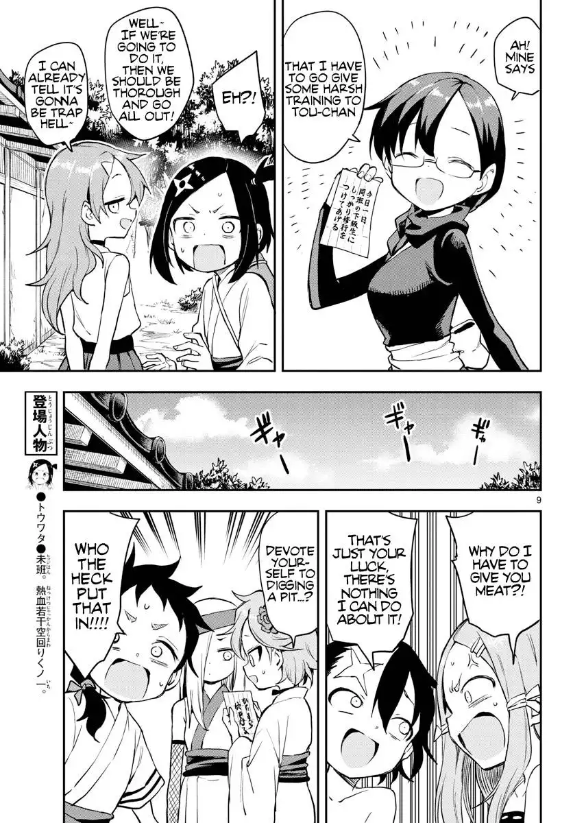 Kunoichi Tsubaki no Mune no Uchi Chapter 55 10